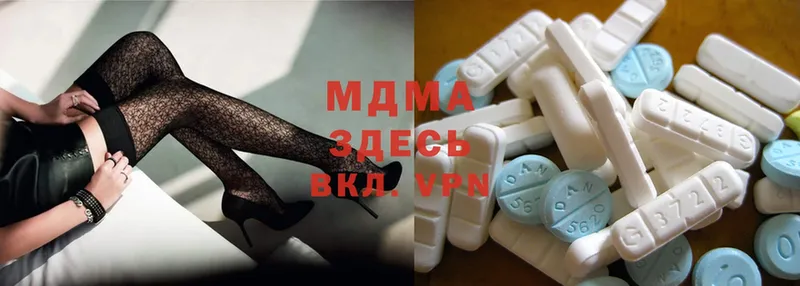 hydra зеркало  хочу наркоту  Колпашево  MDMA Molly 