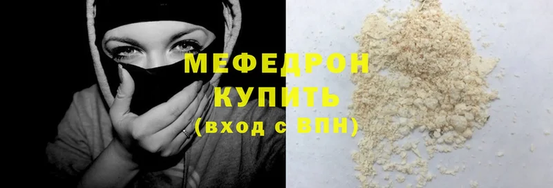 Меф mephedrone  Колпашево 